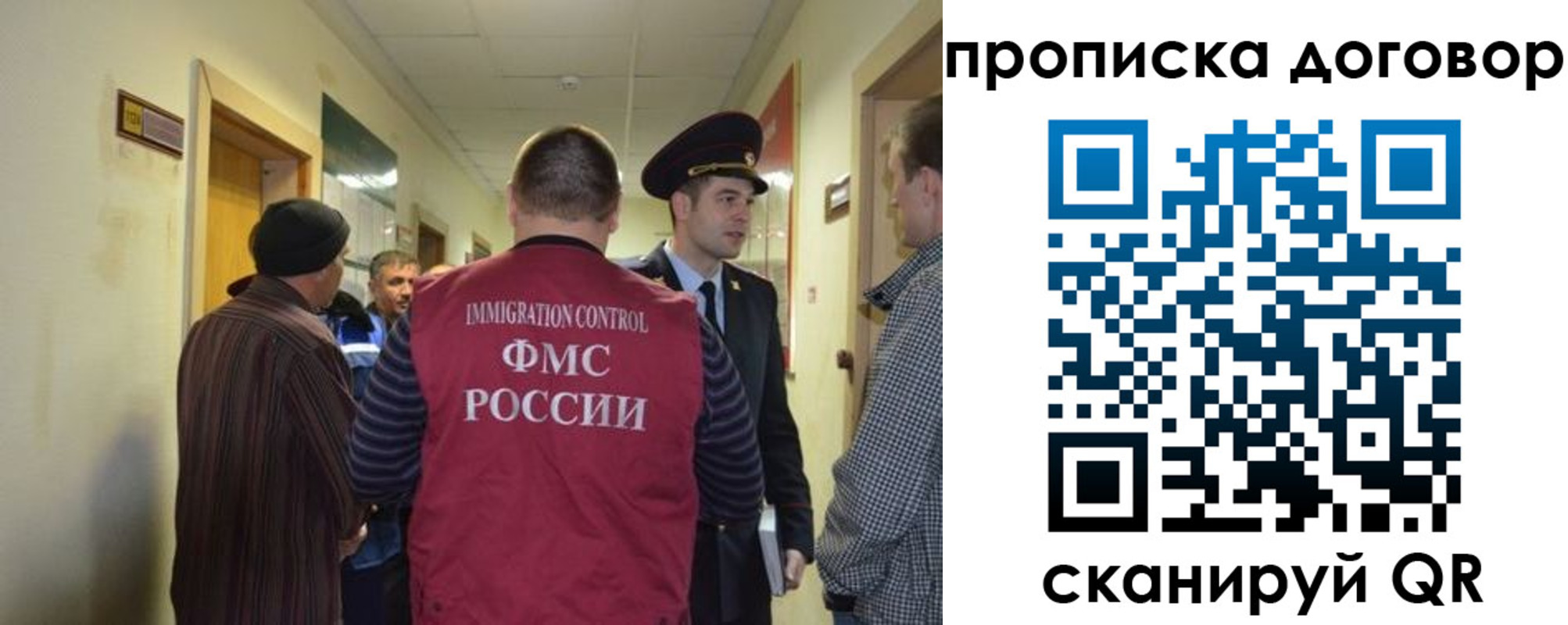 прописка поиск в Острове